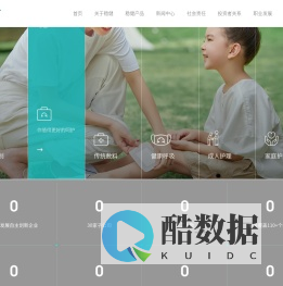 稳健医疗winnermedical-呵护健康，关爱生命，保护环境，让世界更美好