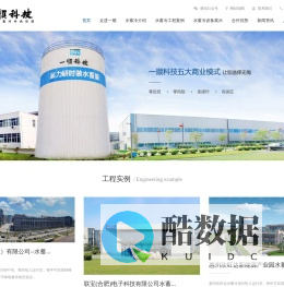 中央空调水蓄冷|水蓄冷布水器|水蓄冷自控系统|水蓄冷罐--广东一顺节能科技有限公司