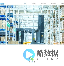 上药科园贸易供应链