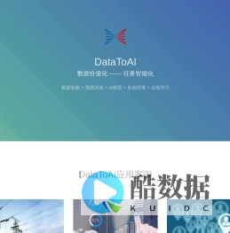 DataToAI
