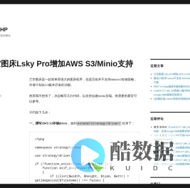 WellPHP – 一个不怎么更新的网站