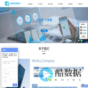 】首页- 99厅开户客服-联系电话 190-3