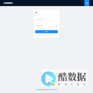 汤为丽管理后台