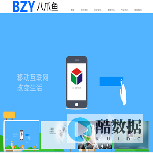 深圳市玄科互联有限公司