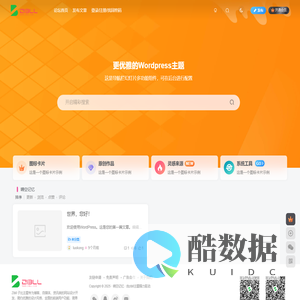 晴空记忆