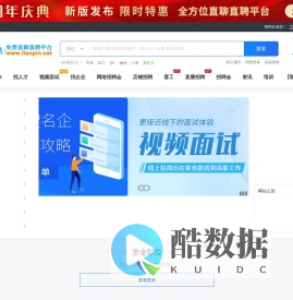 医护人才网-东莞人才网,东莞招聘网,佛山人才网,佛山招聘网
