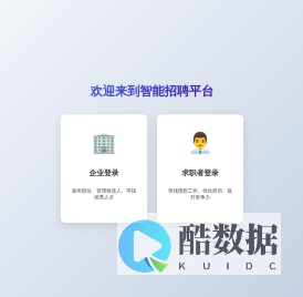 鹿职社