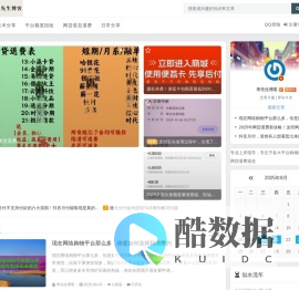 李先生博客.专业上岸指导，专注于技术分享的个人博客 - 收藏一下避免下次迷路哦