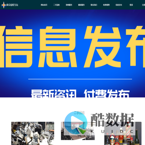 南京夏程至远信息科技有限公司