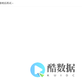 广东吉田环保新材料有限公司-定制各种塑料托盘-物流箱-料箱-模具开发