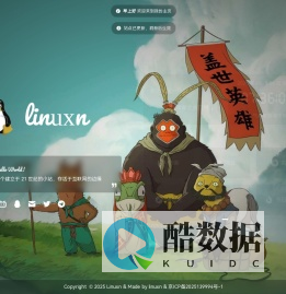 Linuxn-主页