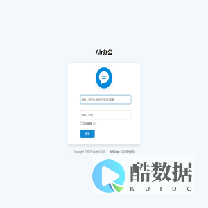 Air办公
