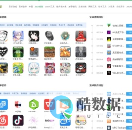 手机软件游戏下载-安卓软件游戏下载-Json在线解析格式化-Json在线校验Json格式化压缩-Jsons在线工具-JS下载