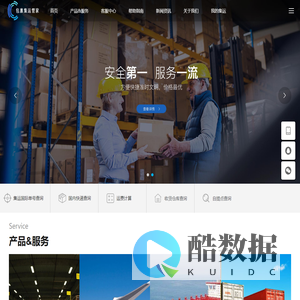 深圳市|侨达供应链-侨达供应链