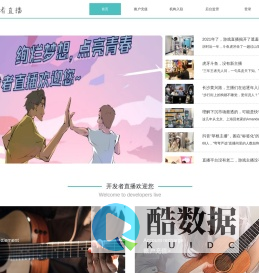 首页