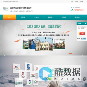 电缆终端头-电缆终端头附件-电缆终端头厂家-伊法拉电力