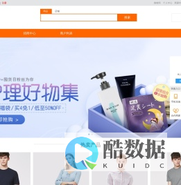 百业联盟 - 养道佳
