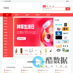 99品牌网 - 十大品牌排行榜、热门品牌大全资讯网站