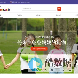 supercute趣玩包，一份来自爸爸妈妈的礼物