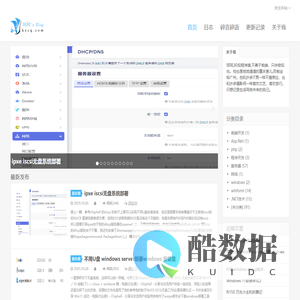 珂珂的个人博客 - 一个程序猿的个人网站