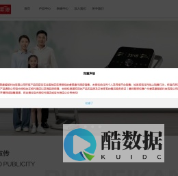 广州睿美康智能科技有限公司-广州睿美康智能科技有限公司