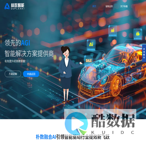 朴数智能官网