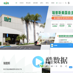 进口保健品批发工厂_保健品OEM贴牌代加工_营养品代理招商_瑞普斯