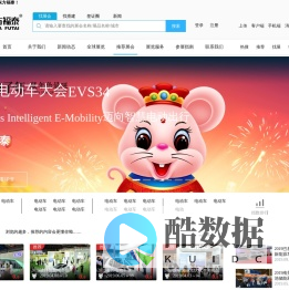 东方福泰(北京)国际会展有限公司