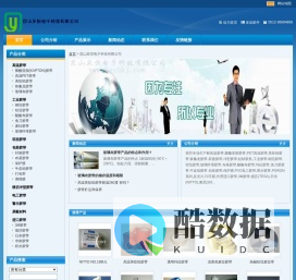 高温胶带|昆山胶带|高温PET胶带|玻璃布胶带|聚酰亚胺胶带|麦拉胶带-昆山亚恒电子科技有限公司