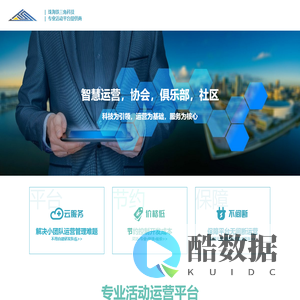 珠海铁三角科技有限公司