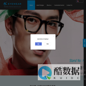 Shenzhen Yashiwei Optical Co.,Ltd.