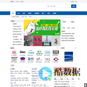 华螺网-商业搜索时代的B2B平台