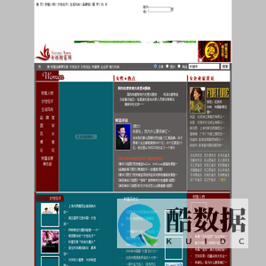 女性财富网--女人.创业.生活--北京东方紫