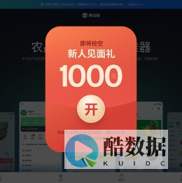 有站啦-助力中小企业数字化转型更省心!- 官网