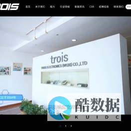 PCB实装,SMT实装,镜头组装-赛斯电子(无锡)有限公司