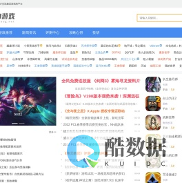 欢迎来到游戏希望沃土--愿您在这里生根、发芽变成为参天大树 - 我的旅行记录