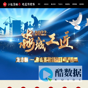 广东风行三和食品有限公司