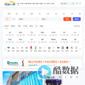 无锡汽车网-轻松驾驭车生活