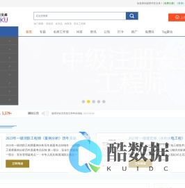 骏景环安文库也叫TBM文库