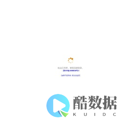 请稍候...