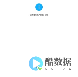 眼镜汇 - 会员登陆