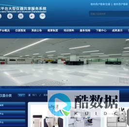 厦门大学石墨烯工程与产业研究院    嘉庚创新实验室