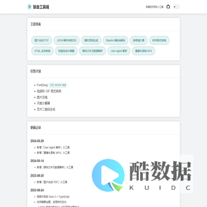 首页 - 文瑞托福官方网站