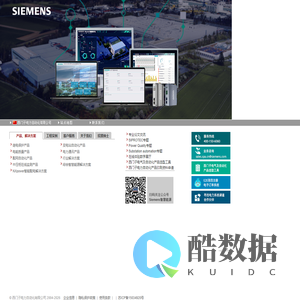 西门子电力自动化有限公司