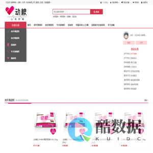 动粮商城 - 动粮饲料,动粮牛羊料,动粮（北京）科技有限公司