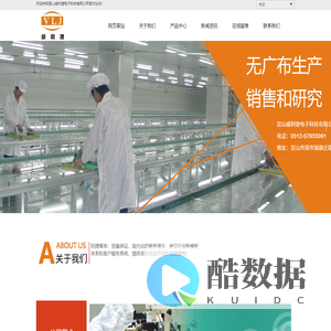 超细纤维无尘布