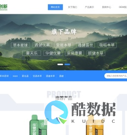 国药创新-草本雾化器厂家_国药创新医疗服务（广西）有限公司