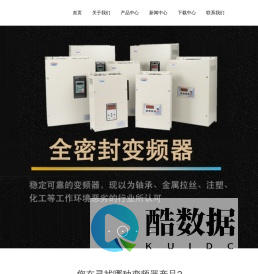 常州变频器生产厂家-中大功率变频器开发-常州市富迪斯通电子有限公司