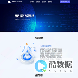 诺鲸智能科技（徐州）有限公司