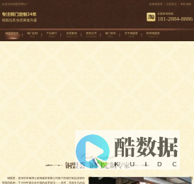 高档铜门定制